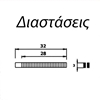 Εικόνα από Μυτοτσιμπιδο Μακρυ Piergiacomi PN-2007 Ιταλίας